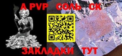 COCAINE Балашиха