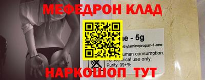 COCAINE Балашиха
