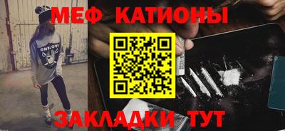 сатива Балаково