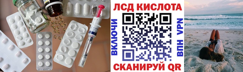 цены   даркнет состав  LSD-25 экстази кислота  Белово 