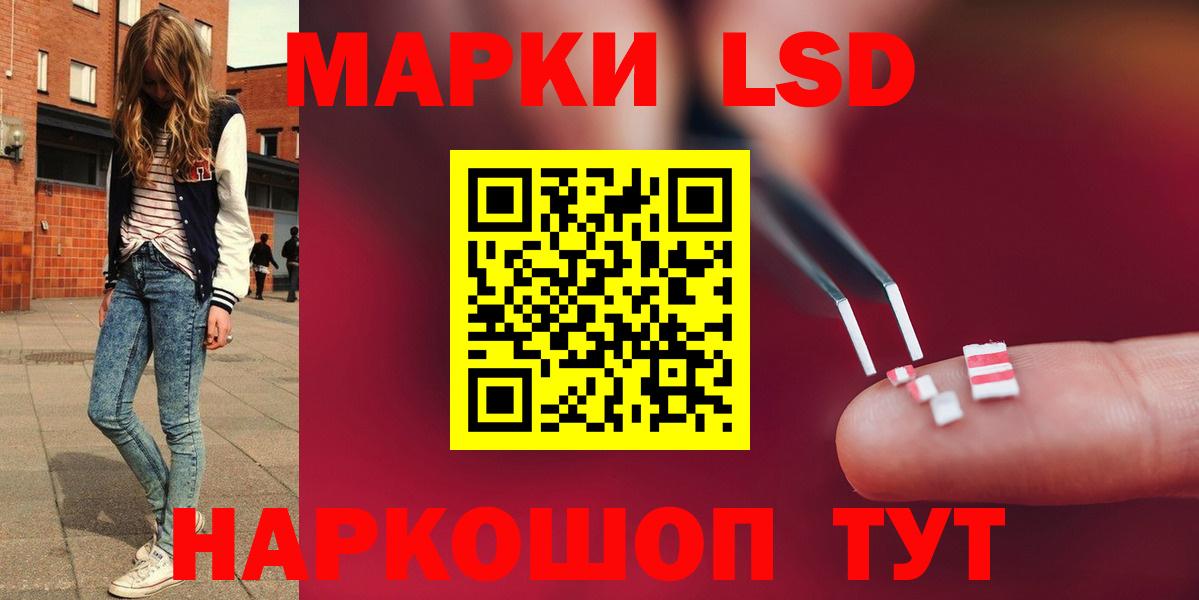 Белово  ЛСД экстази ecstasy  Вход с VPN  LSD-25 экстази кислота 