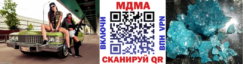 магазин  наркотиков  Белово  МДМА молли 