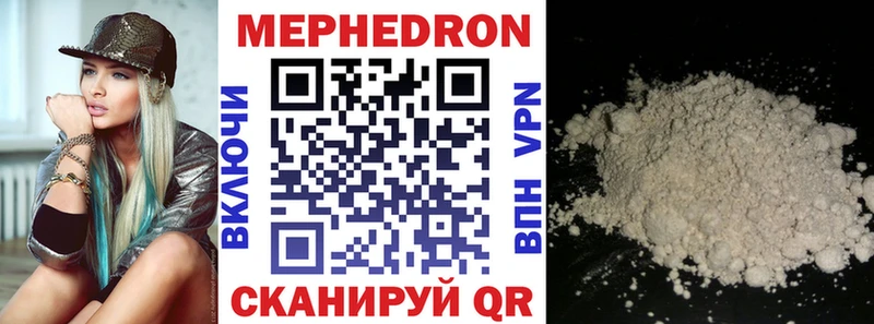 МЕФ VHQ  MEGA ONION  Белово 