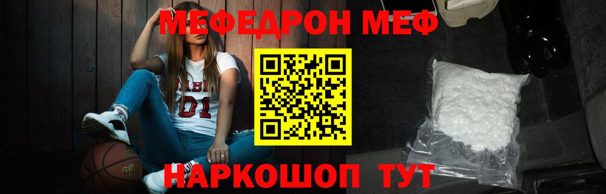 Мефедрон  сколько стоит  Вход с VPN  Белово  Мефедрон mephedrone  МЕФ VHQ 