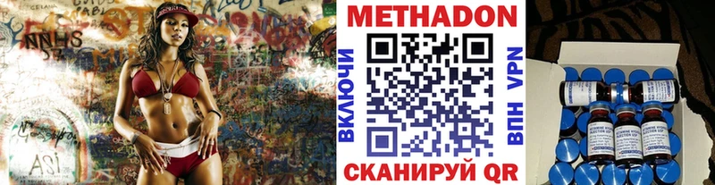купить наркотики цена  Белово  Метадон белоснежный 