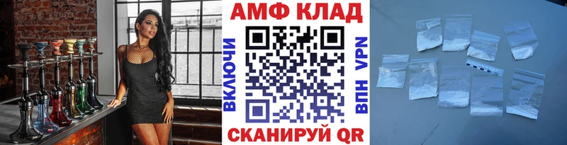 Первитин Декстрометамфетамин 99.9%  Белово 