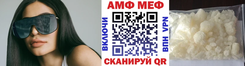 МЕТАМФЕТАМИН кристалл Белово