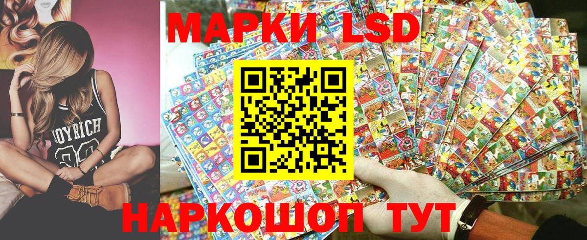 Марки N-bome 1,8мг  Марки N-bome 1,8мг  Белово  Вход с VPN 