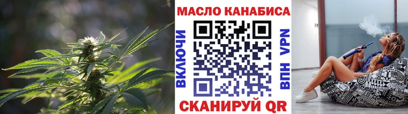ОМГ ОМГ как войти  Белово  Дистиллят ТГК гашишное масло 