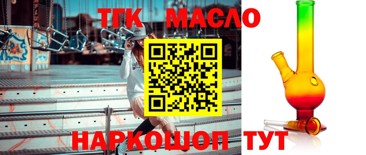 ТГК концентрат Белово