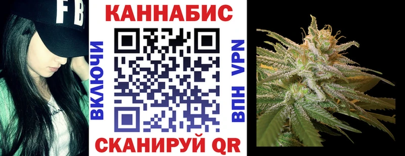 Конопля Bruce Banner  магазин продажи   Белово 