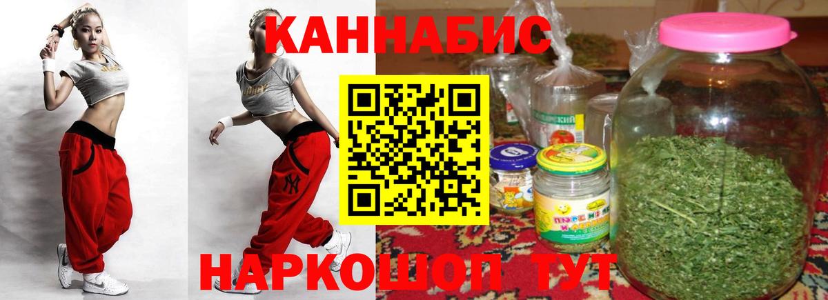 Канабис Bruce Banner  Бошки Шишки OG Kush  Шишки марихуана AK-47  Вход с VPN  Белово 