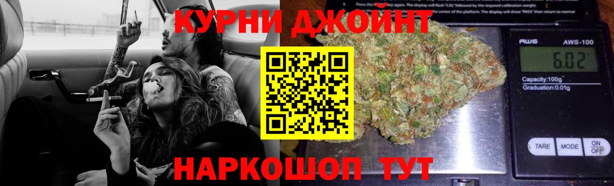 Шишки марихуана семена Белово